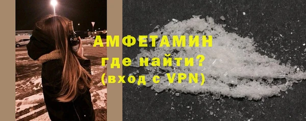 MDMA Premium VHQ Горнозаводск