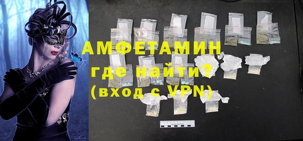 трава Иноземцево