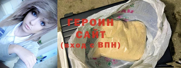 MDMA Premium VHQ Горнозаводск