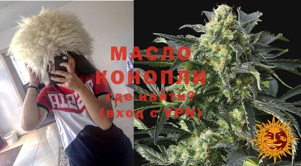 гашишное масло Александровское