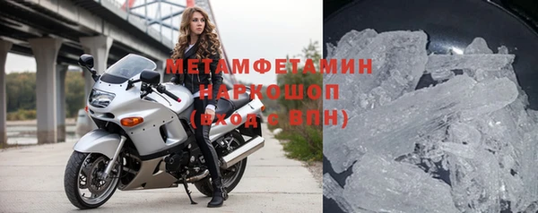 MDMA Кущёвская