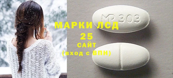 MDMA Кущёвская