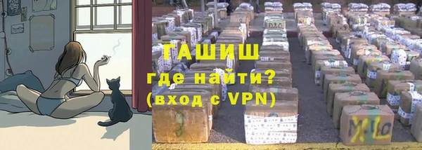 гашишное масло Александровское