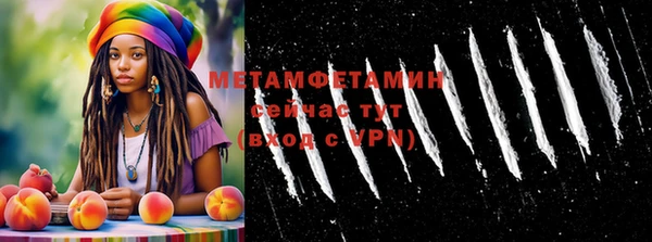 MDMA Кущёвская