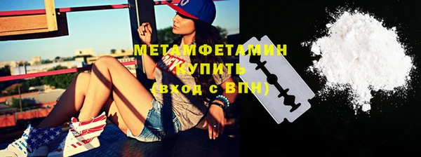 трава Иноземцево