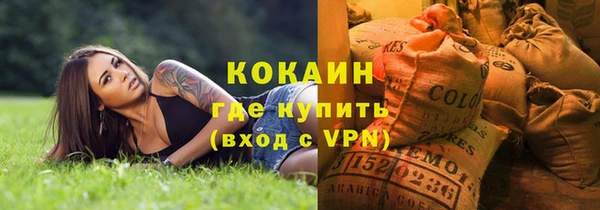 гашишное масло Александровское