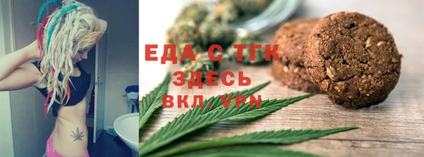 MDMA Кущёвская