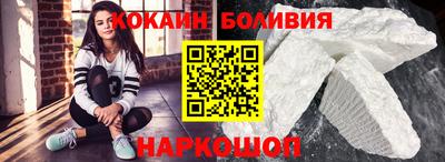 мескалин Балаково