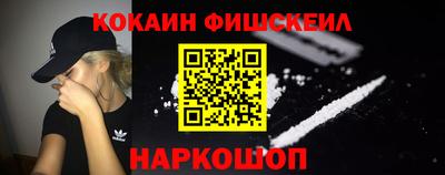 каннабис Бийск