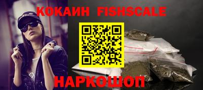 ГАЛЛЮЦИНОГЕННЫЕ ГРИБЫ Беслан