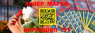 каннабис Бийск