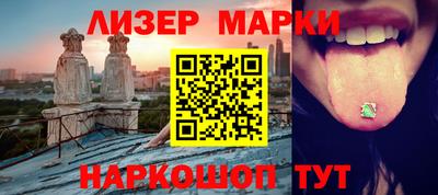 мескалин Балаково