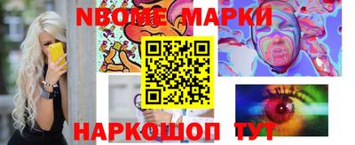 герыч Балашиха