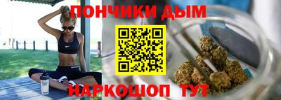 каннабис Бийск