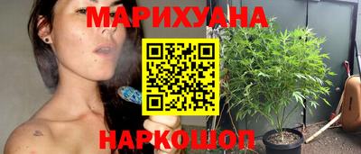 мескалин Балаково