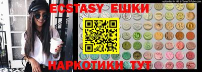 каннабис Бийск