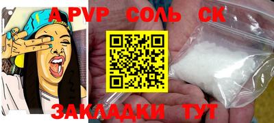 каннабис Бийск