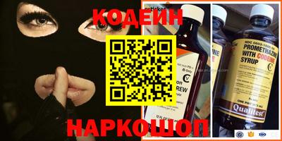 герыч Балашиха