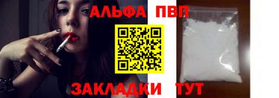 каннабис Бийск