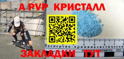 мескалин Балаково