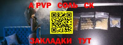 a pvp Берёзовский