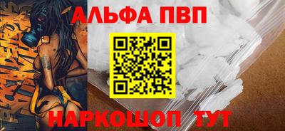 мескалин Балаково