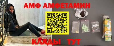 каннабис Бийск