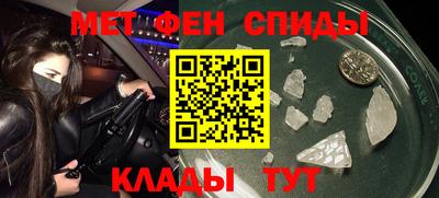 мескалин Балаково