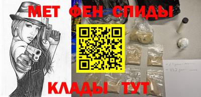 каннабис Бийск