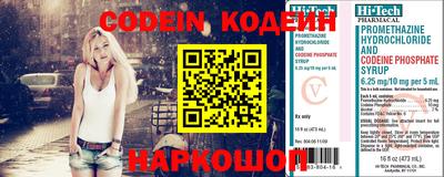 ГАЛЛЮЦИНОГЕННЫЕ ГРИБЫ Беслан