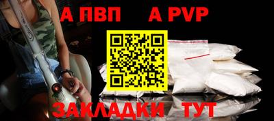 a pvp Берёзовский
