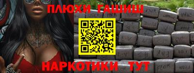 герыч Балашиха