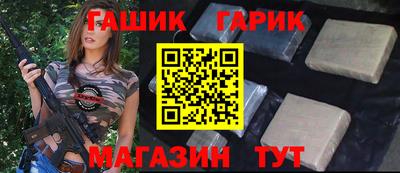 мескалин Балаково