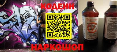 каннабис Бийск