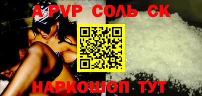 каннабис Бийск