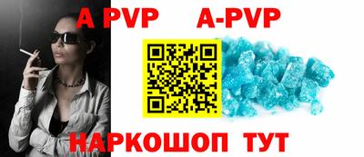 a pvp Берёзовский