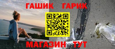 каннабис Бийск