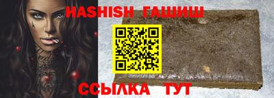 каннабис Бийск