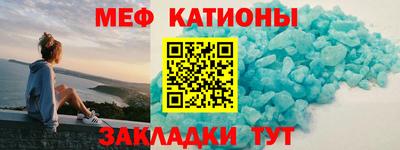 мескалин Балаково