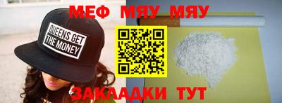 каннабис Бийск