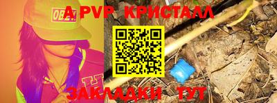 a pvp Берёзовский