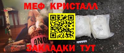 герыч Балашиха