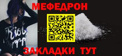 каннабис Бийск