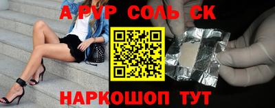 герыч Балашиха