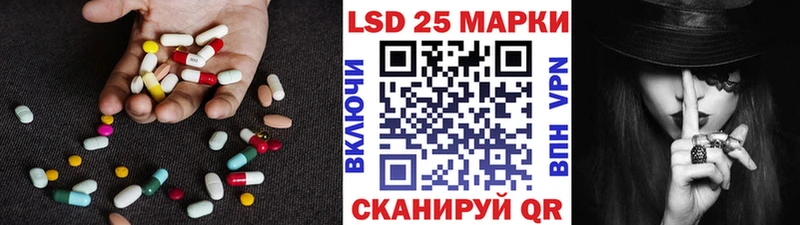 LSD-25 экстази кислота  Благодарный 