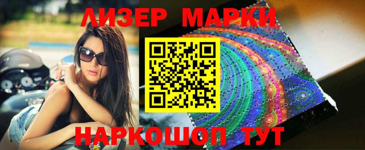 Конопля  Вход с VPN  ГАШИШ  ЭКСТАЗИ  МЕТАДОН  Лсд 25  Меф кристаллы  Благодарный  НБОМе  Меф МЯУ МЯУ 