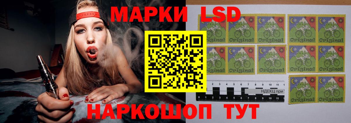 Благодарный  Лсд 25 экстази кислота  ЛСД экстази кислота  Вход с VPN 