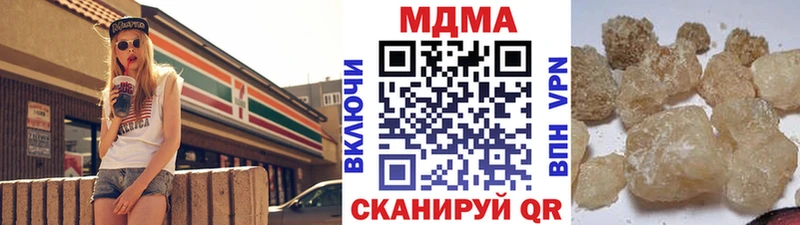 цена наркотик  Благодарный  MDMA crystal 