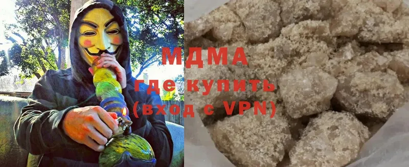 MDMA crystal Благодарный