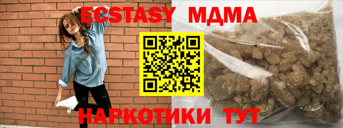 МДМА VHQ Благодарный